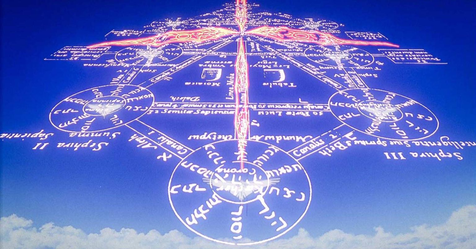 Das Evangelium des Adam Kadmon